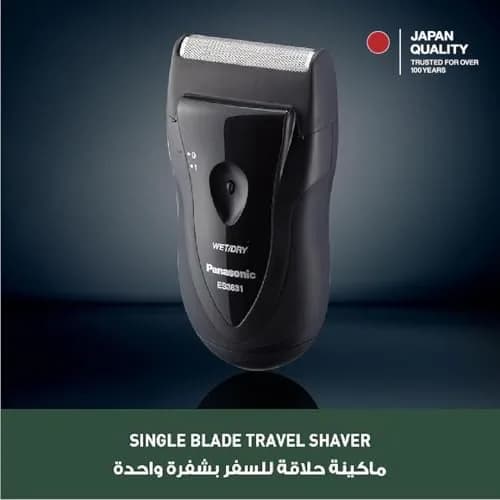 Panasonic Electric Razor for Men, Cordless Wet Dry Lightweight Shaver with Ergonomic Grip, ES3831K, Black | Close, Comfortable Shave thumbnail 2