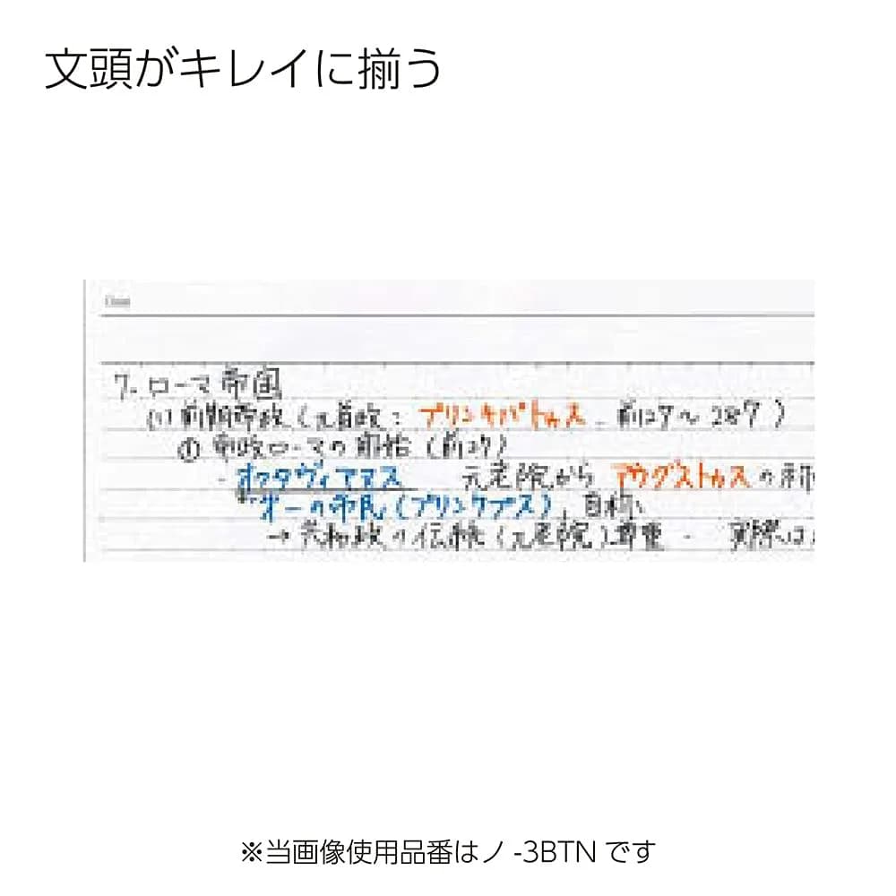 KOKUYO Campus Loose Leaf Paper B5 100 Sheets 75 GSM Sarasara Smooth Writing | Dot Ruled 6mm Lines - view 6