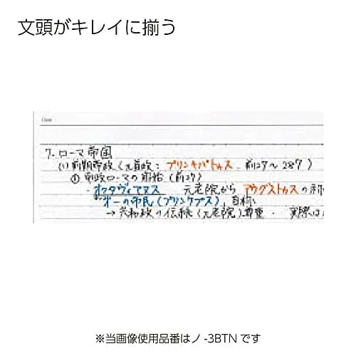 KOKUYO Campus Loose Leaf Paper B5 100 Sheets 75 GSM Sarasara Smooth Writing | Dot Ruled 6mm Lines thumbnail 6
