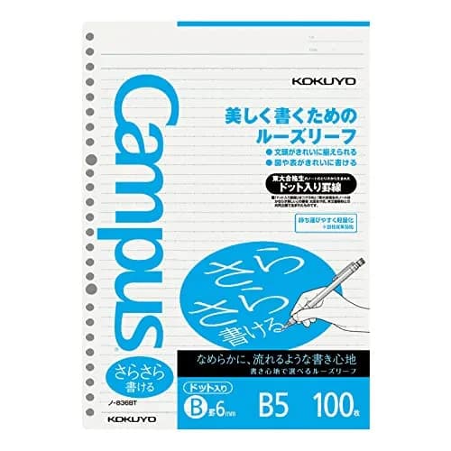 KOKUYO Campus Loose Leaf Paper B5 100 Sheets 75 GSM Sarasara Smooth Writing | Dot Ruled 6mm Lines thumbnail 1