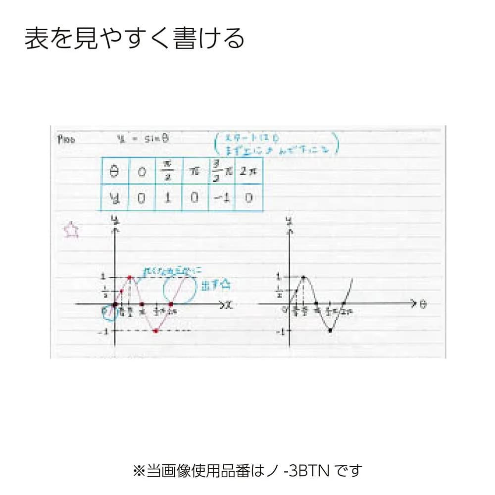 KOKUYO Campus Loose Leaf Paper B5 100 Sheets 75 GSM Sarasara Smooth Writing | Dot Ruled 6mm Lines - view 8