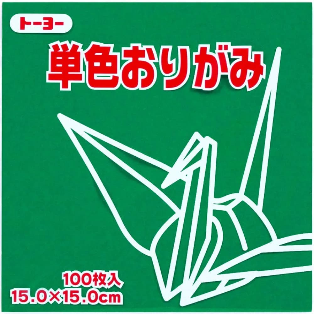 Toyo Origami Paper Single Color - Bluish Green | Rich 60-Color Set for Kids & Education