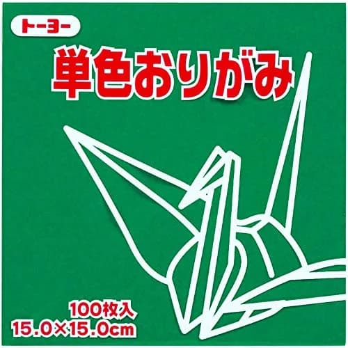 Toyo Origami Paper Single Color - Bluish Green | Rich 60-Color Set for Kids & Education thumbnail 1