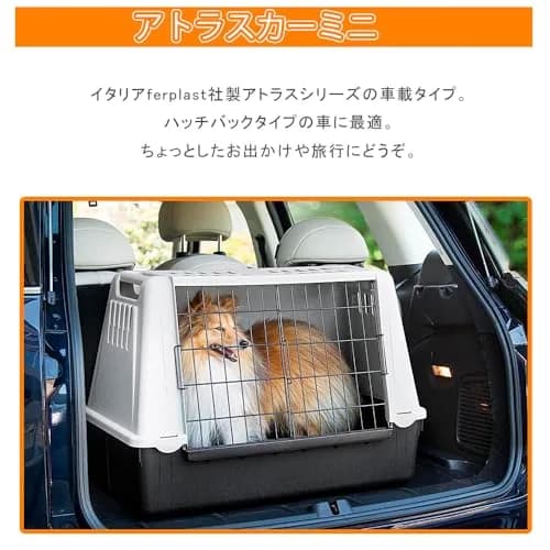 Ferplast Car Carrier for Dogs Atlas Car Mini | Ventilated Pet Travel Carrier, 72x41x51cm, Grey thumbnail 4