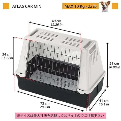 Ferplast Car Carrier for Dogs Atlas Car Mini | Ventilated Pet Travel Carrier, 72x41x51cm, Grey thumbnail 3