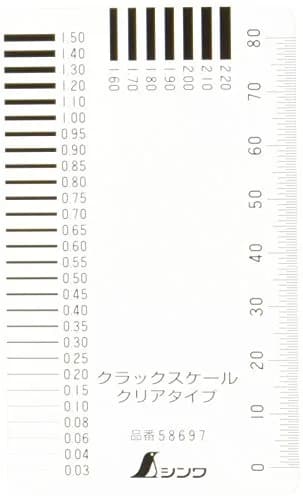 Shinwa Sokutei Crack Scale Card Type Ruler 55mm (2.2 inches) | Precision Etched Stainless Steel for Concrete Testing thumbnail 1