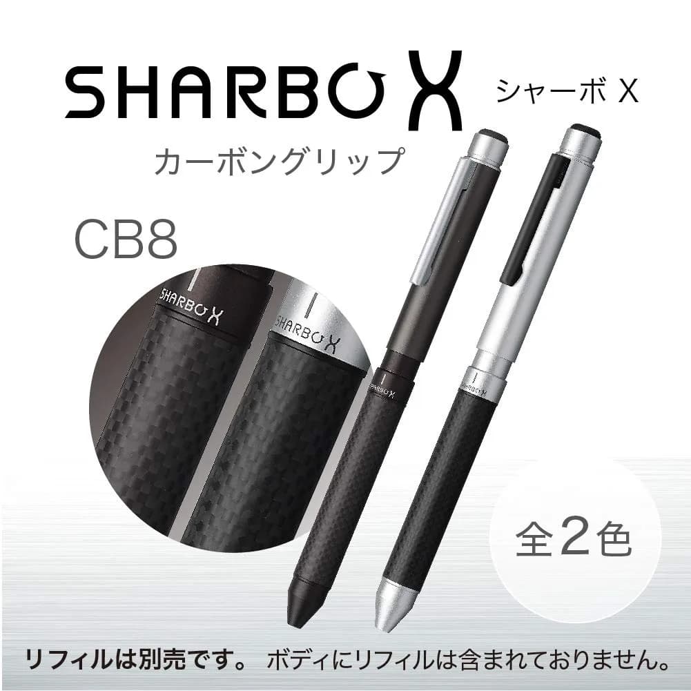 Zebra Sharbo X CB8 Carbon Flash Silver Multifunction Pen | 10.8mm Diameter, Aluminum Body - view 2