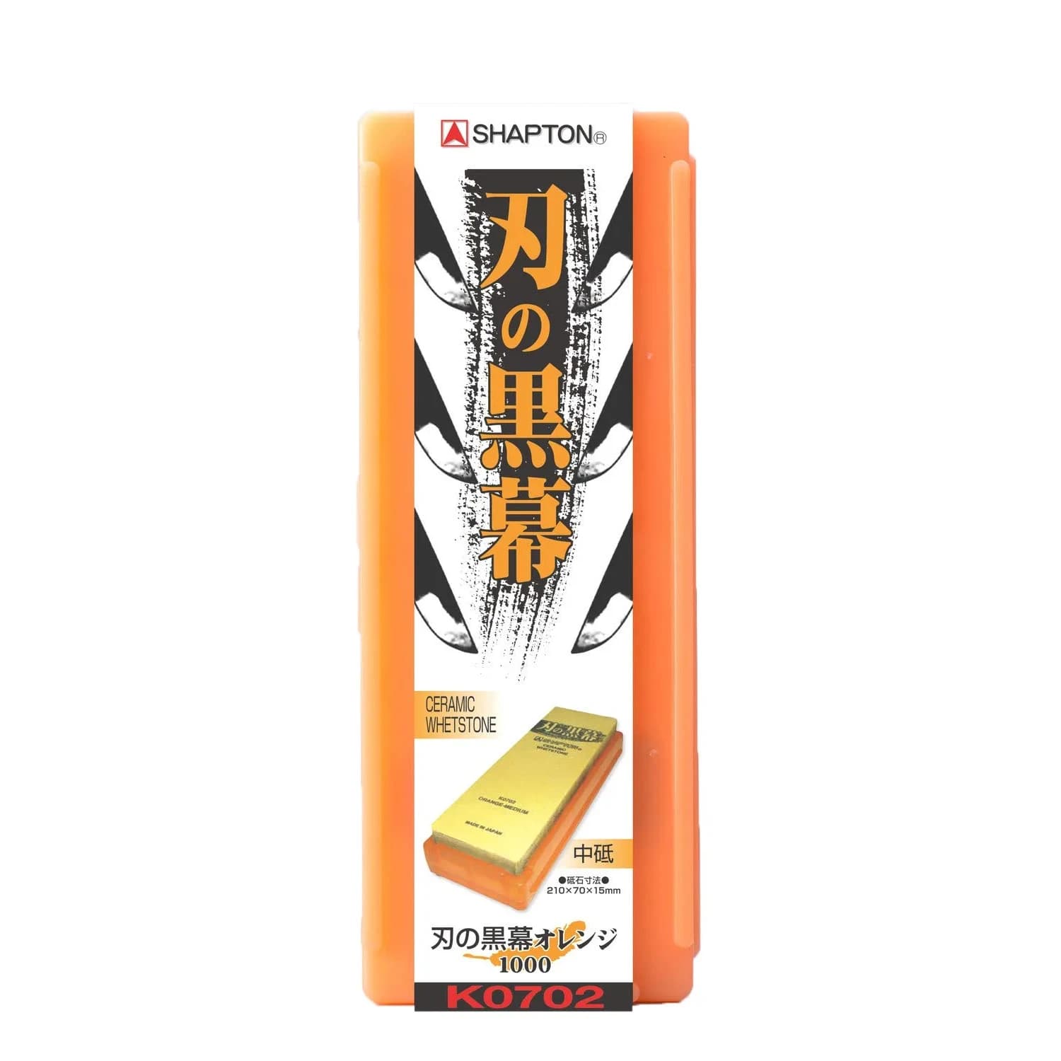 Shapton K0702 Whetstone #1000 Medium Orange 21cm x 7cm x 1.5cm | Precision Knife Sharpening Stone