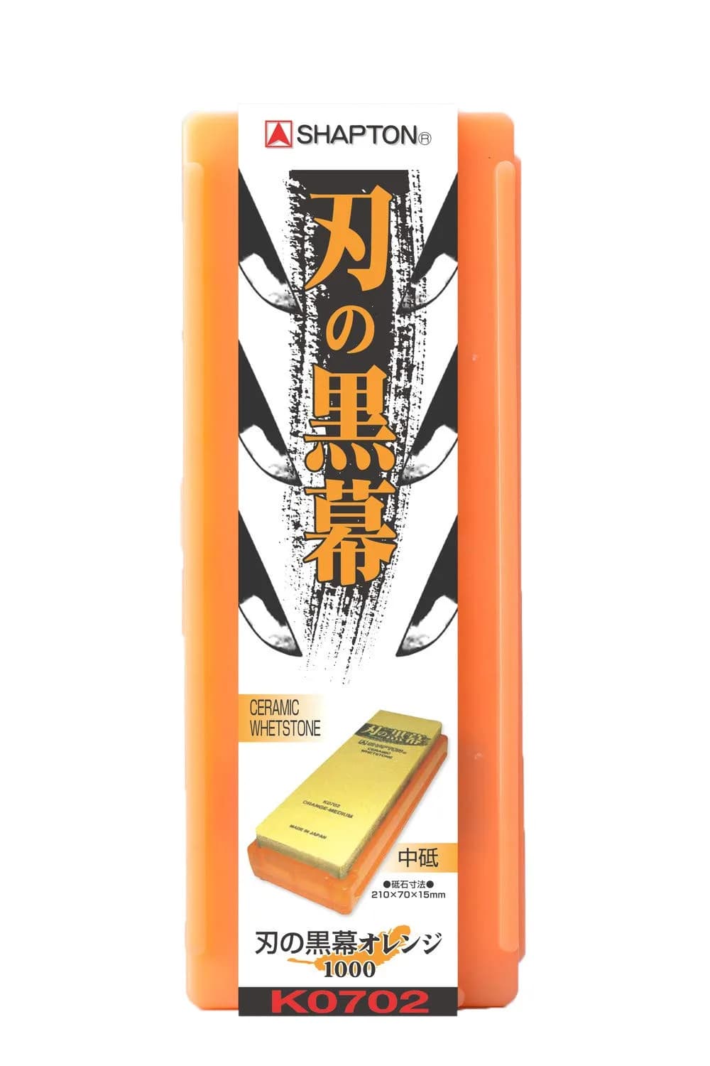 Shapton K0702 Whetstone #1000 Medium Orange 21cm x 7cm x 1.5cm | Precision Knife Sharpening Stone - main product image