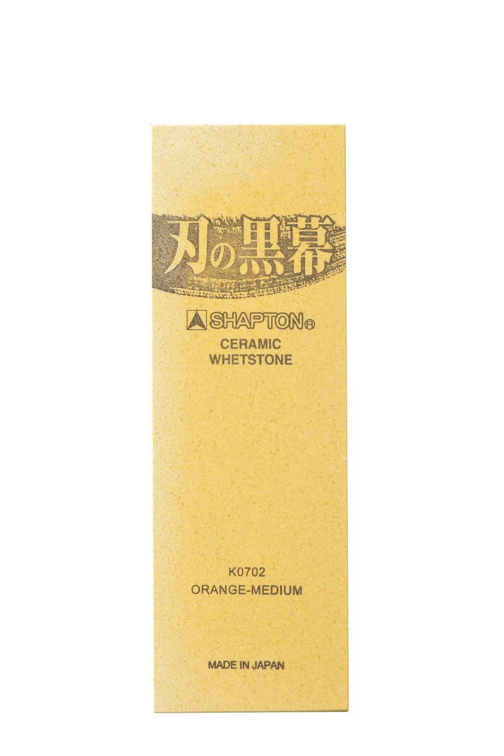 Shapton K0702 Whetstone #1000 Medium Orange 21cm x 7cm x 1.5cm | Precision Knife Sharpening Stone - view 2