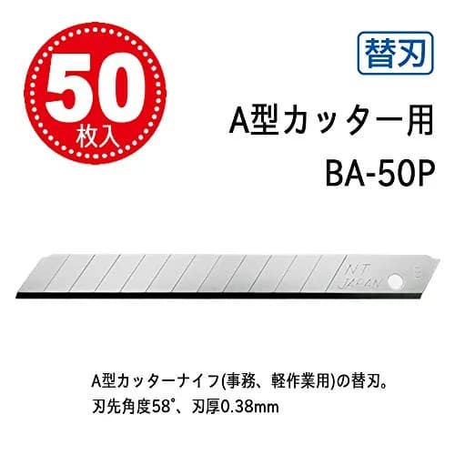 NT Cutter 9mm Snap-Off Blades, 50-Blade Pack, 80mm Length | Professional Carbon Steel for Paper, Vinyl, Crafts thumbnail 2