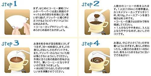 Kalita 102 Ceramic Dripper White | Classic Pour Over Coffee Maker with 8oz Capacity thumbnail 6