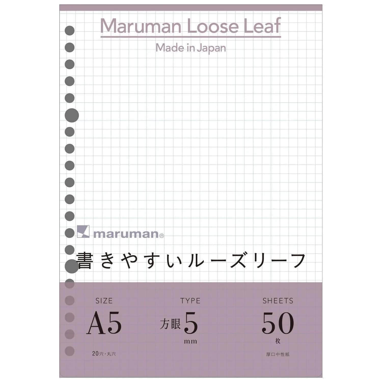 Maruman 20-Hole Loose Leaf Paper, 50 Sheets, A5 5mm Grid | Japanese Craftsmanship for Precise Note Taking - main product image