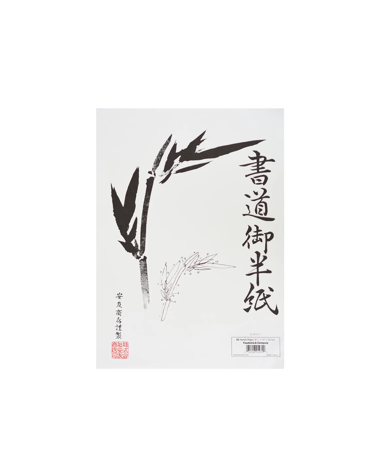 Yasutomo Hanshi Paper 9 1/2" x 13" | Traditional Japanese Rice Paper for Art & Calligraphy
