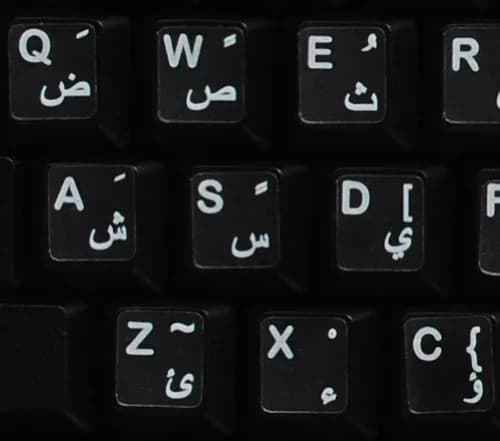 Online-Welcome Arabic Keyboard Stickers Transparent White Letters | Easy Application for All PC & Laptop thumbnail 1