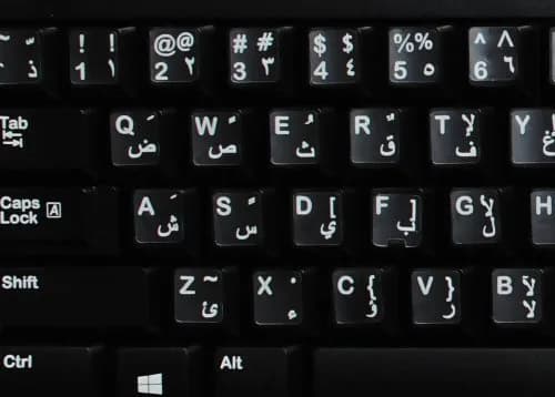 Online-Welcome Arabic Keyboard Stickers Transparent White Letters | Easy Application for All PC & Laptop thumbnail 2