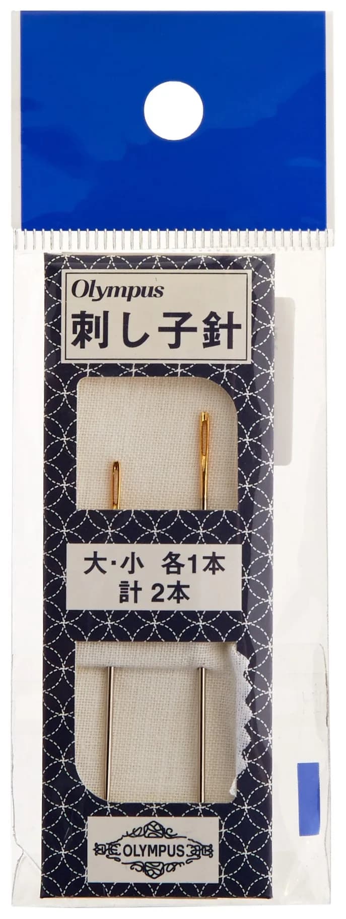 Emma Creations Sashiko Needles - 2 Pack | Traditional Japanese Stitching Tools for Hand Sewing in India
