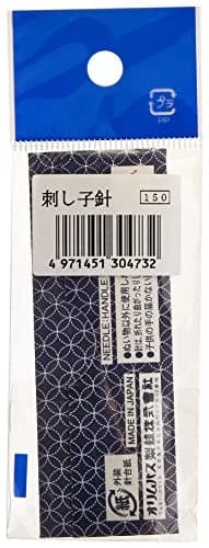 Emma Creations Sashiko Needles - 2 Pack | Traditional Japanese Stitching Tools for Hand Sewing in India thumbnail 2