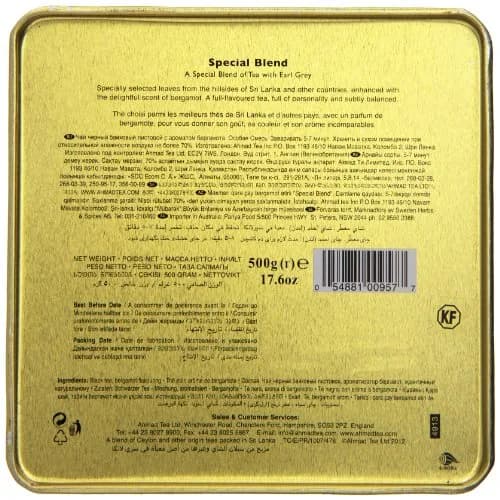 Ahmad Tea Special Blend Loose Tea 500g (17.6 oz) | Balanced Ceylon, Assam & Bergamot thumbnail 2