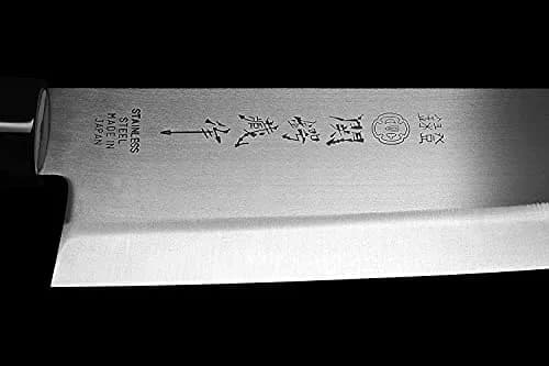 JapanBargain Gyutou Chef Knife 7.25" | Japanese Stainless Steel, Wooden Handle, Made in Japan thumbnail 4