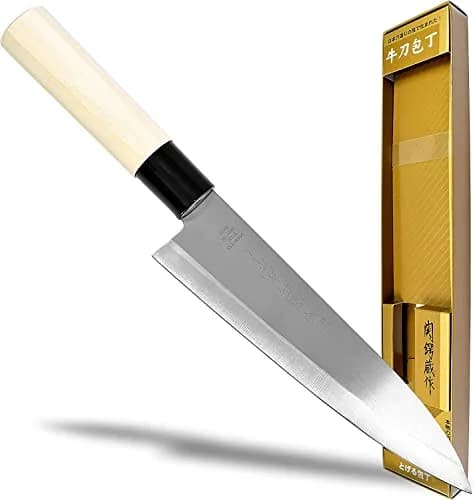 JapanBargain Gyutou Chef Knife 7.25" | Japanese Stainless Steel, Wooden Handle, Made in Japan thumbnail 5