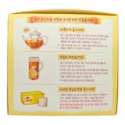 Dongsuh Roasted Barley Tea 30 Bags (10g Each) | Caffeine-Free Korean Tisane for Relaxation thumbnail 5