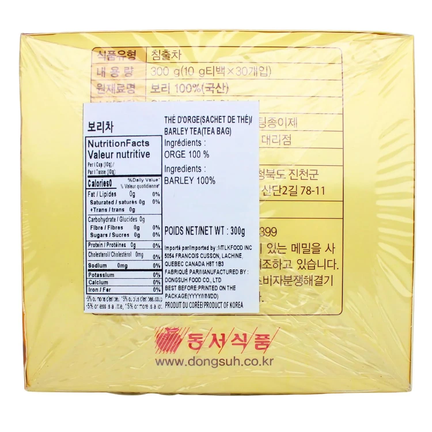 Dongsuh Roasted Barley Tea 30 Bags (10g Each) | Caffeine-Free Korean Tisane for Relaxation - view 2