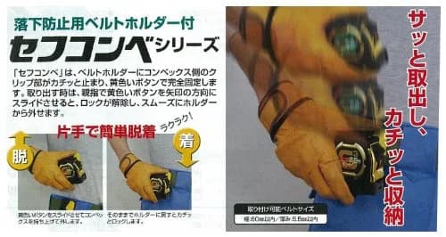 Tajima Tape Measure 5 m (16.4 ft) | 25 mm Wide, Shock Absorber, Claw & Nail Magnet (70-120c) thumbnail 4