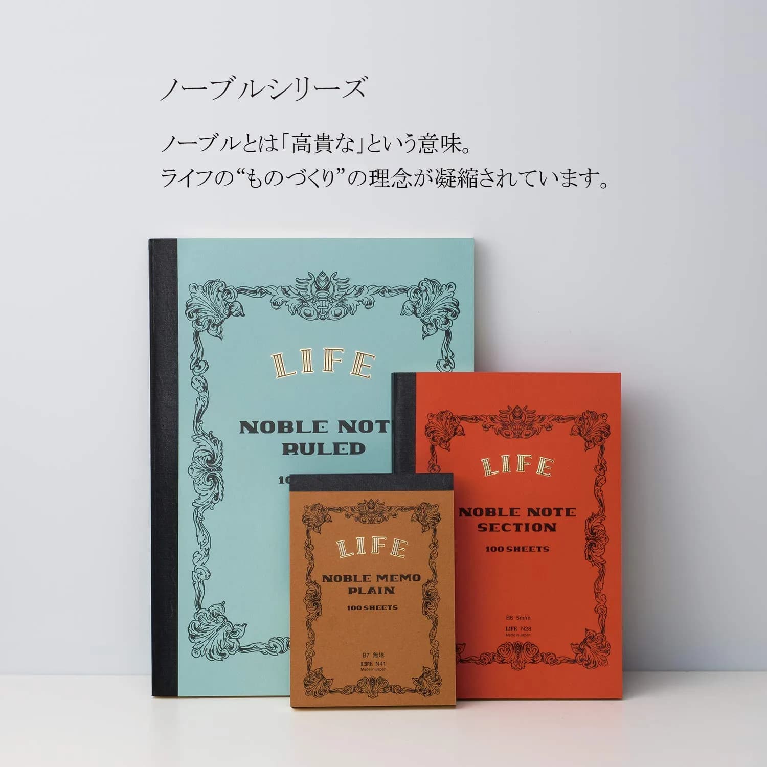 Life Noble Notebook Plain A4 N34 | Fountain Pen Friendly Paper for Professionals - view 5