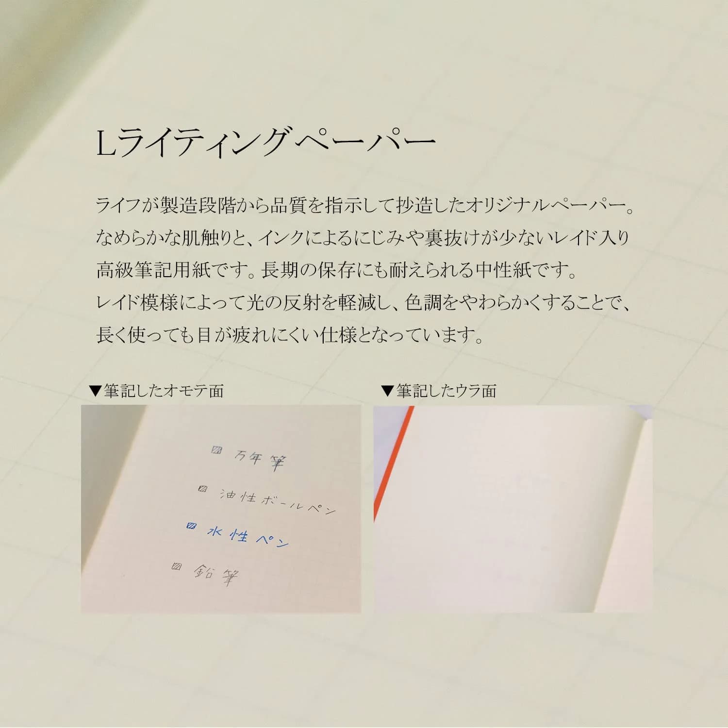Life Noble Notebook Plain A4 N34 | Fountain Pen Friendly Paper for Professionals - view 8
