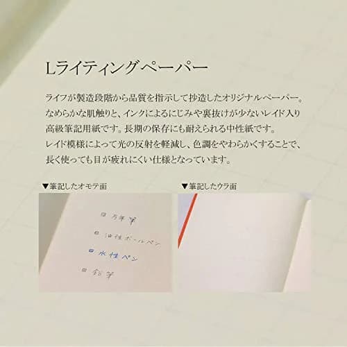 Life Noble Notebook Plain A4 N34 | Fountain Pen Friendly Paper for Professionals thumbnail 8