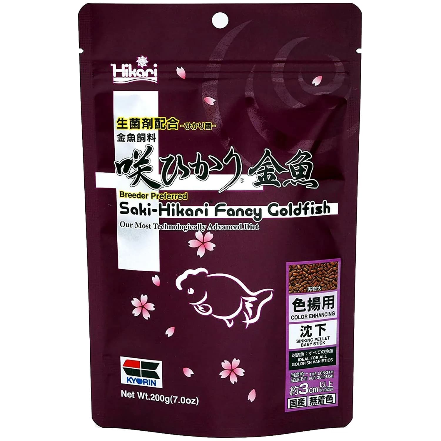 Hikari Saki Fancy Goldfish Fish Food for Premium Grade or Fancy Goldfish, 200g | Vivid Color & Immune Support