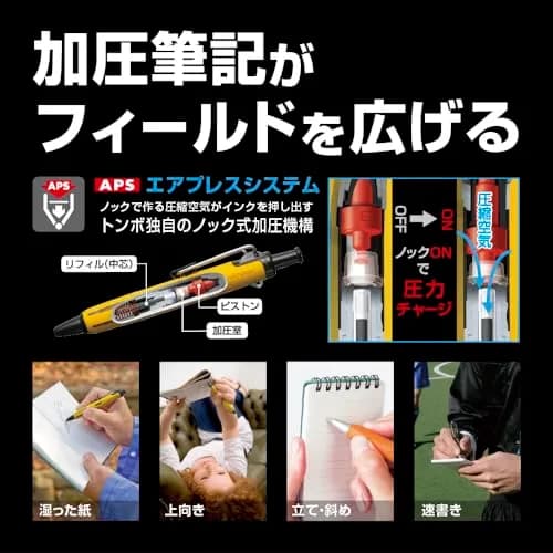 Tombow Airpress Ballpoint Pen 0.7mm Fine Point, Full Black | Writes Upside Down & Wet Paper thumbnail 3