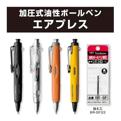 Tombow Airpress Ballpoint Pen 0.7mm Fine Point, Full Black | Writes Upside Down & Wet Paper thumbnail 6