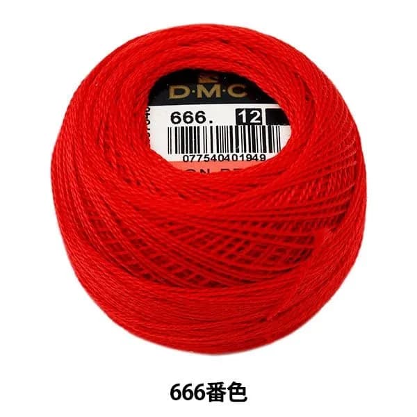 DMC Pearl Cotton Thread Balls Size 12, 141 yards (129 m) Bright Red | Soft Silky Embroidery Floss thumbnail 2