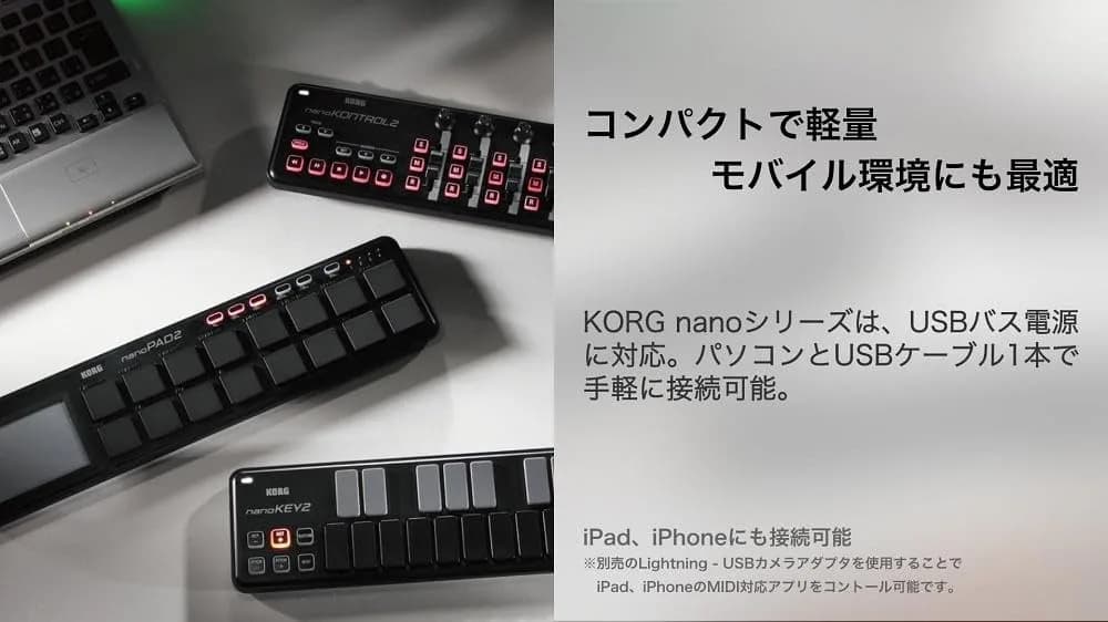 Korg nanoPAD2 Slim-Line USB MIDI Controller Pads - Black | 16 Velocity-Sensitive Pads & X-Y Touchpad - view 3