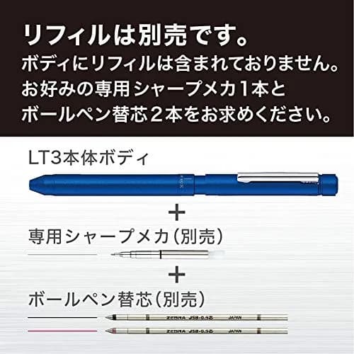 ゼブラ SB22-S 多機能ペン シャルボ X LT3 シルバー | 多用途・高精度・日本製 thumbnail 4