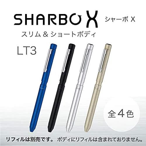ゼブラ SB22-S 多機能ペン シャルボ X LT3 シルバー | 多用途・高精度・日本製 thumbnail 2