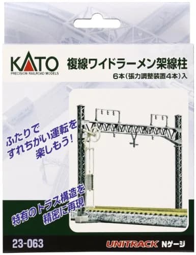 Kato N Catenary Poles Double Track/Warren Trussed 10 pcs | True to Life Detail in N Scale thumbnail 1