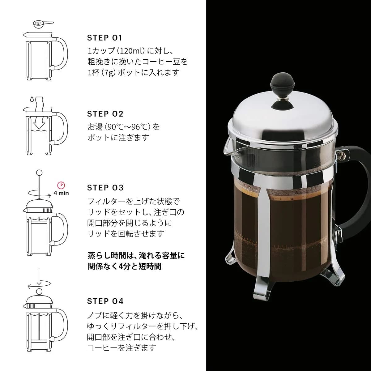 Bodum Chambord French Press Coffee Maker 473ml (17 oz) | Classic Gold Finish - view 3