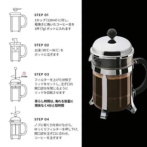 Bodum Chambord French Press Coffee Maker 473ml (17 oz) | Classic Gold Finish thumbnail 3