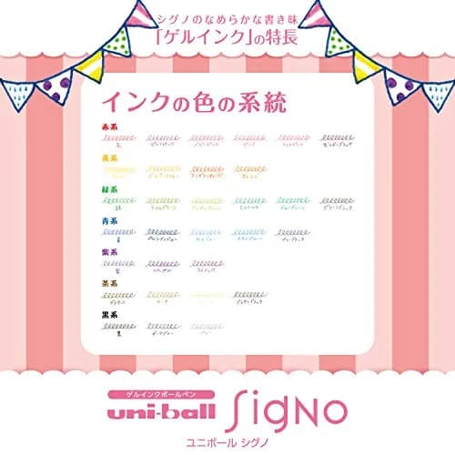Uni-ball Signo UM-151 Gel Ink Pen Set 0.38mm (10 Black Pens) | Smooth Ink Flow thumbnail 5