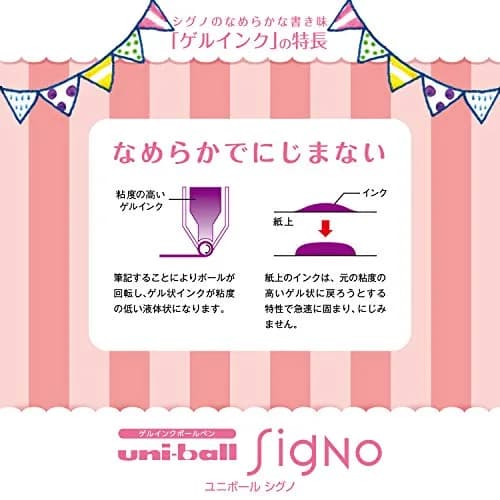 Uni-ball Signo UM-151 Gel Ink Pen Set 0.38mm (10 Black Pens) | Smooth Ink Flow thumbnail 3