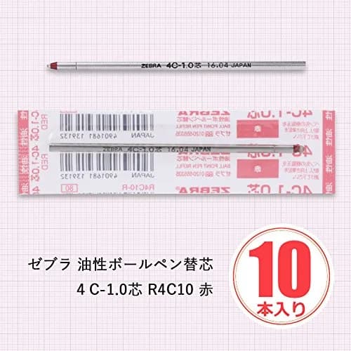 ゼブラ(ZEBRA) Sharbo Oil-Based Ballpoint Pen Refill 4C-1.0 Core, Red | Compatible with multiple pens, smooth ink flow, 10 pcs thumbnail 5