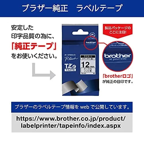Brother Fabric Tape 12mm Blue Letter/White/Cloth | Compatible with Pea Touch series thumbnail 4