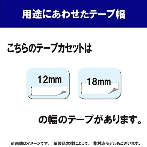 Brother Fabric Tape 12mm Blue Letter/White/Cloth | Compatible with Pea Touch series thumbnail 3