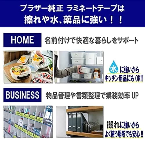 Brother Laminating Tape TZe-263 36mm | White Background/Blue Letters Laminated Tape thumbnail 4