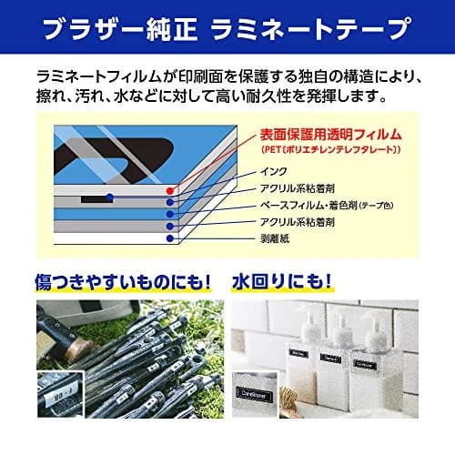 Brother Laminating Tape TZe-263 36mm | White Background/Blue Letters Laminated Tape thumbnail 5