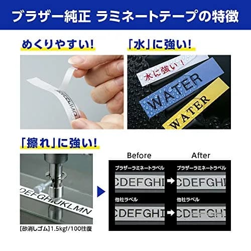 Brother Laminating Tape TZe-263 36mm | White Background/Blue Letters Laminated Tape thumbnail 6