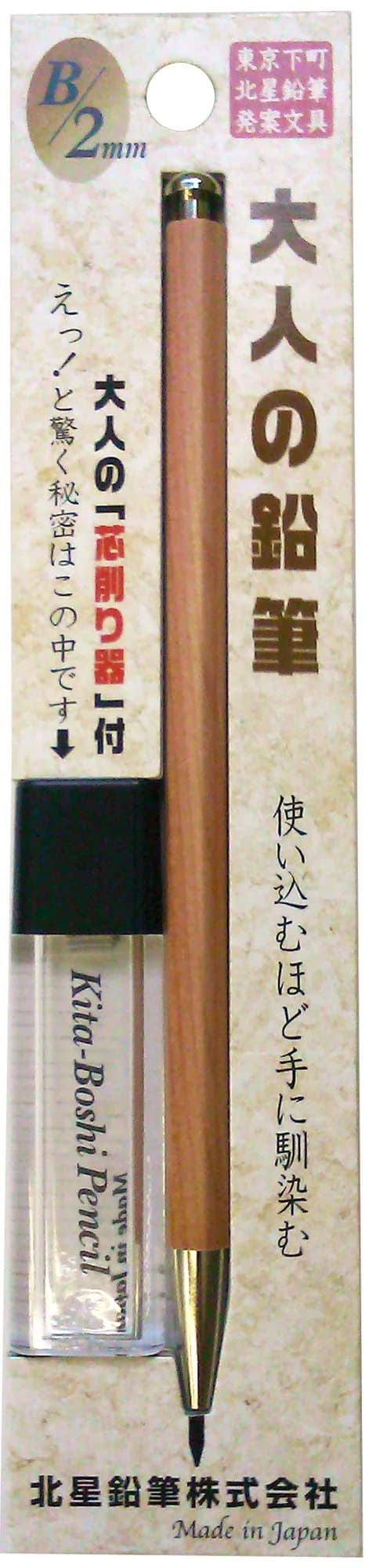 Kitaboshi 2mm Mechanical Pencil, Wooden Barrel, #1 B Lead, 1ea (OTP-680NST) | Japanese Stationery of the Year Awarded - main product image